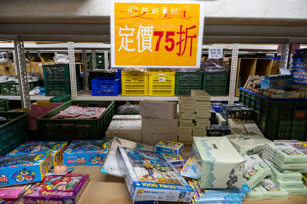 台中迪士尼特賣,台中烏日特賣會,烏日迪士尼特賣,台中特賣會,台中迪士尼特賣會,迪士尼特賣,迪士尼特賣會,台中特賣 台中迪士尼特賣,台中烏日特賣會,烏日迪士尼特賣,台中特賣會,台中迪士尼特賣會,迪士尼特賣,迪士尼特賣會,台中特賣