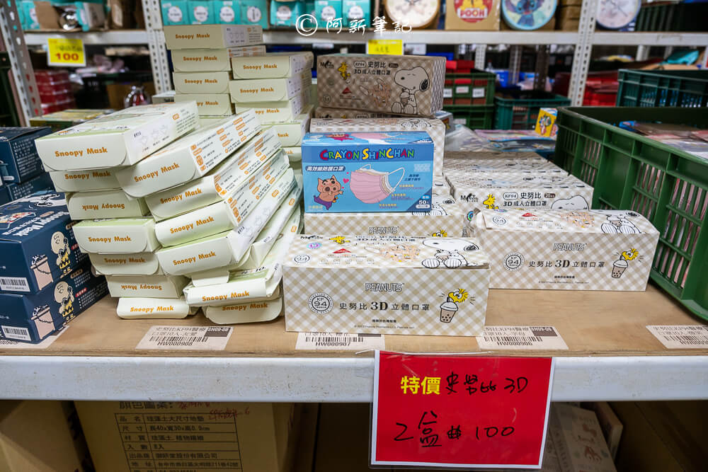 台中迪士尼特賣,台中烏日特賣會,烏日迪士尼特賣,台中特賣會,台中迪士尼特賣會,迪士尼特賣,迪士尼特賣會,台中特賣 台中迪士尼特賣,台中烏日特賣會,烏日迪士尼特賣,台中特賣會,台中迪士尼特賣會,迪士尼特賣,迪士尼特賣會,台中特賣