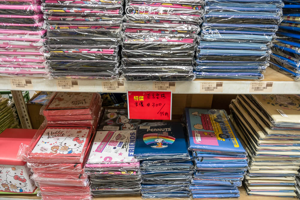 台中迪士尼特賣,台中烏日特賣會,烏日迪士尼特賣,台中特賣會,台中迪士尼特賣會,迪士尼特賣,迪士尼特賣會,台中特賣 台中迪士尼特賣,台中烏日特賣會,烏日迪士尼特賣,台中特賣會,台中迪士尼特賣會,迪士尼特賣,迪士尼特賣會,台中特賣