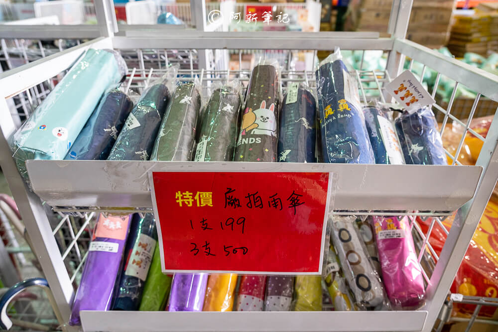 台中迪士尼特賣,台中烏日特賣會,烏日迪士尼特賣,台中特賣會,台中迪士尼特賣會,迪士尼特賣,迪士尼特賣會,台中特賣 台中迪士尼特賣,台中烏日特賣會,烏日迪士尼特賣,台中特賣會,台中迪士尼特賣會,迪士尼特賣,迪士尼特賣會,台中特賣