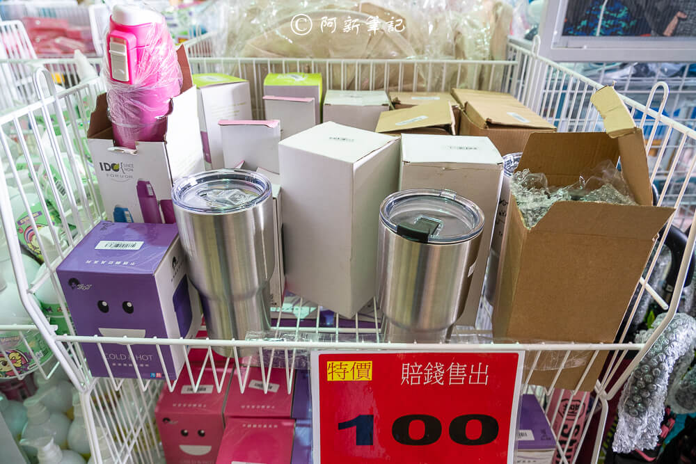 台中迪士尼特賣,台中烏日特賣會,烏日迪士尼特賣,台中特賣會,台中迪士尼特賣會,迪士尼特賣,迪士尼特賣會,台中特賣 台中迪士尼特賣,台中烏日特賣會,烏日迪士尼特賣,台中特賣會,台中迪士尼特賣會,迪士尼特賣,迪士尼特賣會,台中特賣