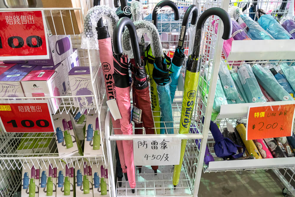 台中迪士尼特賣,台中烏日特賣會,烏日迪士尼特賣,台中特賣會,台中迪士尼特賣會,迪士尼特賣,迪士尼特賣會,台中特賣 台中迪士尼特賣,台中烏日特賣會,烏日迪士尼特賣,台中特賣會,台中迪士尼特賣會,迪士尼特賣,迪士尼特賣會,台中特賣