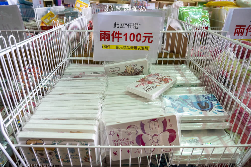 台中迪士尼特賣,台中烏日特賣會,烏日迪士尼特賣,台中特賣會,台中迪士尼特賣會,迪士尼特賣,迪士尼特賣會,台中特賣 台中迪士尼特賣,台中烏日特賣會,烏日迪士尼特賣,台中特賣會,台中迪士尼特賣會,迪士尼特賣,迪士尼特賣會,台中特賣