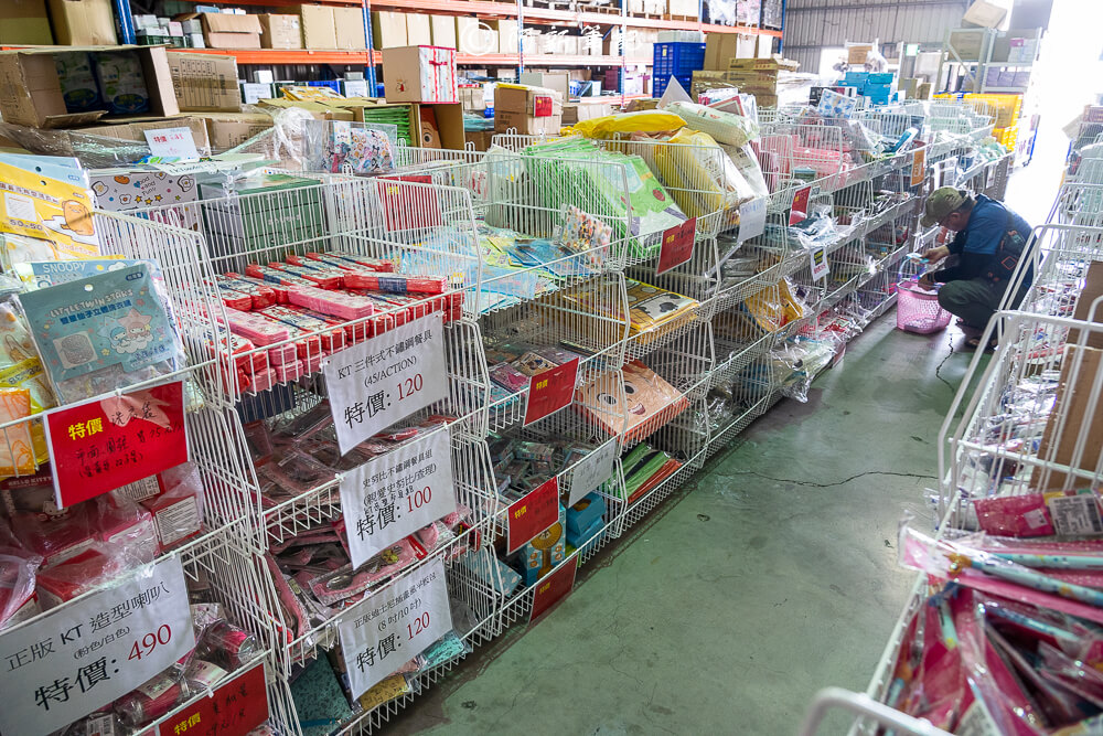 台中迪士尼特賣,台中烏日特賣會,烏日迪士尼特賣,台中特賣會,台中迪士尼特賣會,迪士尼特賣,迪士尼特賣會,台中特賣 台中迪士尼特賣,台中烏日特賣會,烏日迪士尼特賣,台中特賣會,台中迪士尼特賣會,迪士尼特賣,迪士尼特賣會,台中特賣