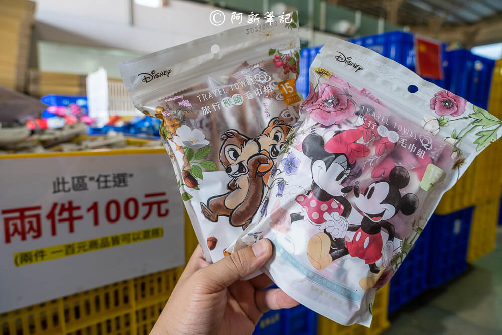 台中迪士尼特賣,台中烏日特賣會,烏日迪士尼特賣,台中特賣會,台中迪士尼特賣會,迪士尼特賣,迪士尼特賣會,台中特賣 台中迪士尼特賣,台中烏日特賣會,烏日迪士尼特賣,台中特賣會,台中迪士尼特賣會,迪士尼特賣,迪士尼特賣會,台中特賣