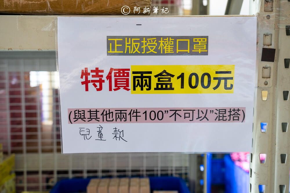 台中迪士尼特賣,台中烏日特賣會,烏日迪士尼特賣,台中特賣會,台中迪士尼特賣會,迪士尼特賣,迪士尼特賣會,台中特賣 台中迪士尼特賣,台中烏日特賣會,烏日迪士尼特賣,台中特賣會,台中迪士尼特賣會,迪士尼特賣,迪士尼特賣會,台中特賣