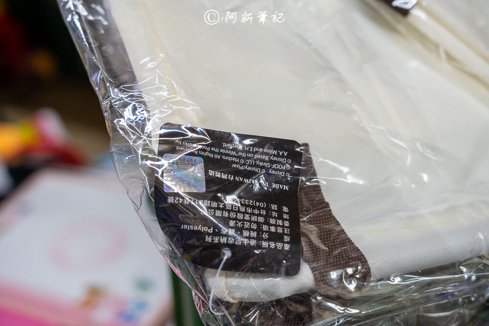 台中迪士尼特賣,台中烏日特賣會,烏日迪士尼特賣,台中特賣會,台中迪士尼特賣會,迪士尼特賣,迪士尼特賣會,台中特賣 台中迪士尼特賣,台中烏日特賣會,烏日迪士尼特賣,台中特賣會,台中迪士尼特賣會,迪士尼特賣,迪士尼特賣會,台中特賣