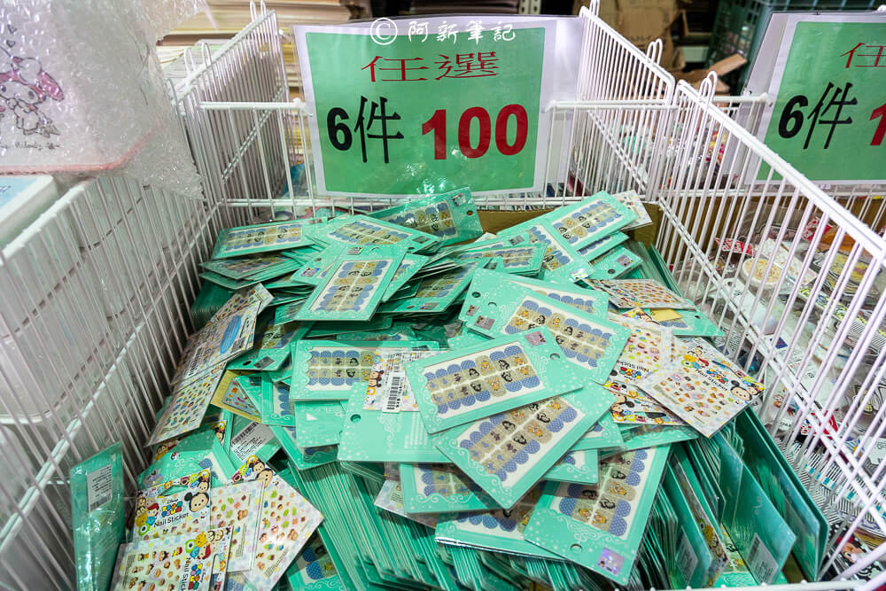 台中迪士尼特賣,台中烏日特賣會,烏日迪士尼特賣,台中特賣會,台中迪士尼特賣會,迪士尼特賣,迪士尼特賣會,台中特賣