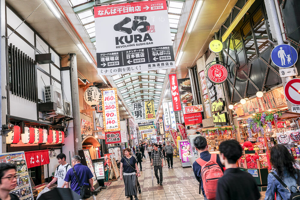 大阪難波千日前商店街 くら寿司街景｜阿新筆記