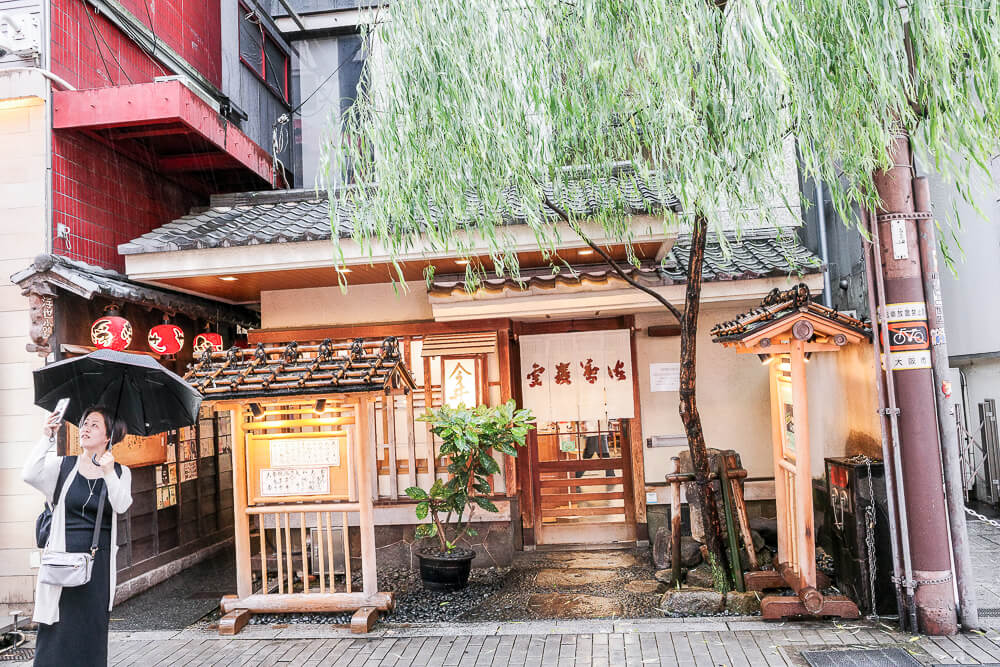 大阪傳統日式割烹老店門面｜阿新筆記