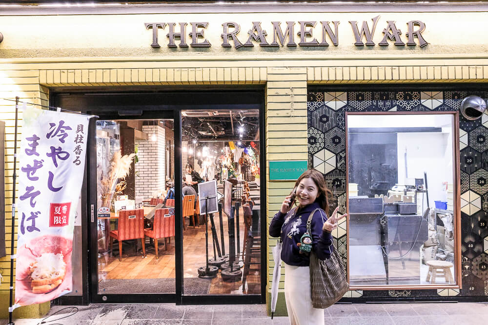 大阪 THE RAMEN WAR 拉麵店 冷やしまぜそば｜阿新筆記