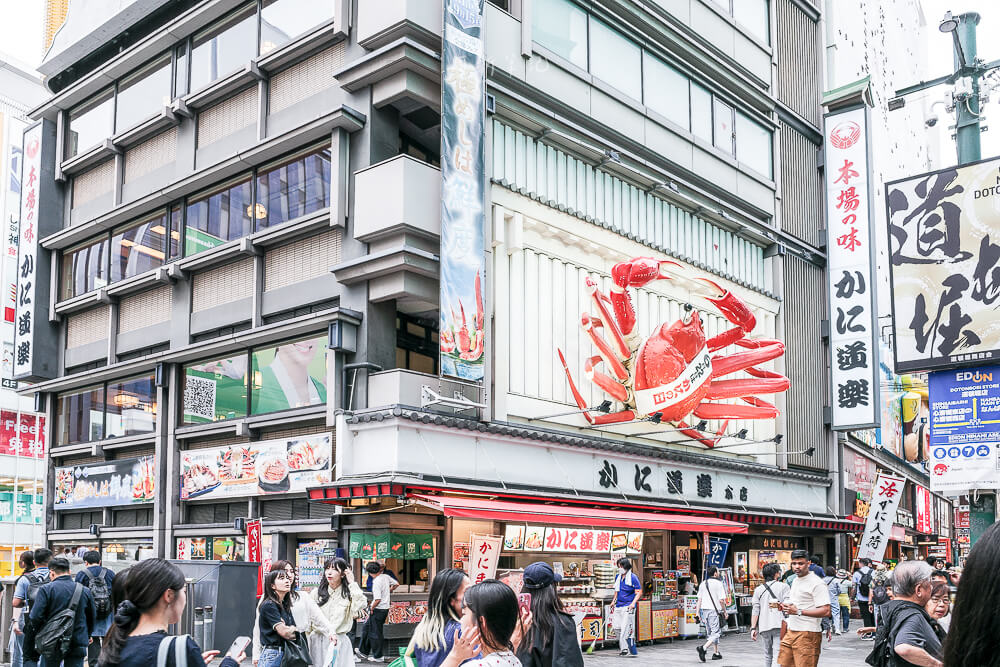 大阪道頓堀 かに道樂 螃蟹大招牌｜阿新筆記