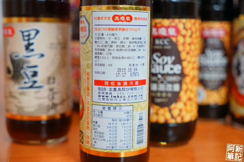 高慶泉古早味醬油-05