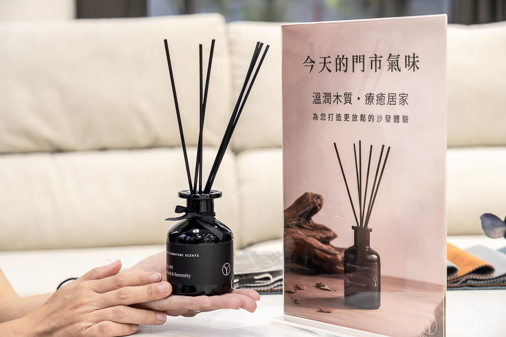 台中沙發推薦 YKS沙發台中門市 香氛體驗DM