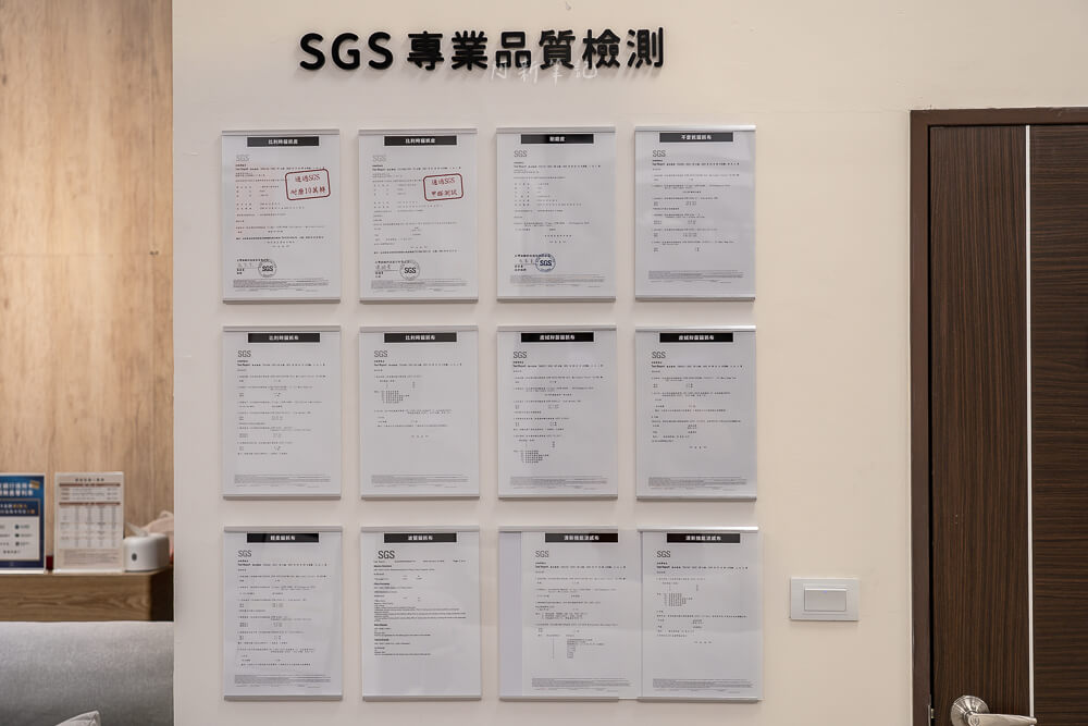 台中沙發推薦 YKS擇木深耕 SGS品質檢測證明