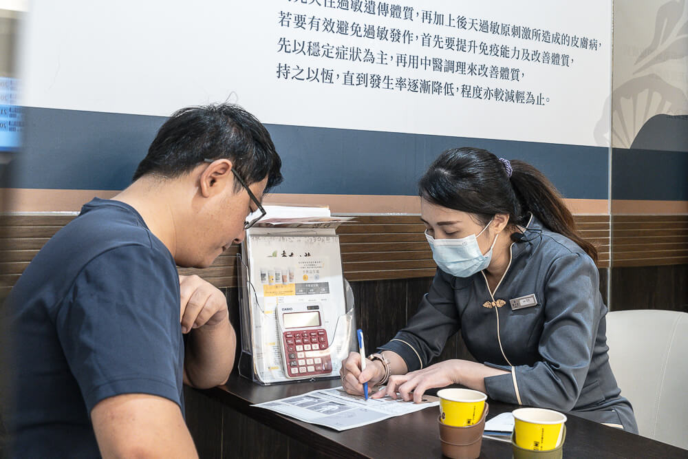 澤予堂成祐中醫診所,澤予堂,成祐中醫診所,中醫診所推薦,中醫,中醫減重,中醫針灸 澤予堂成祐中醫診所,澤予堂,成祐中醫診所,中醫診所推薦,中醫,中醫減重,中醫針灸