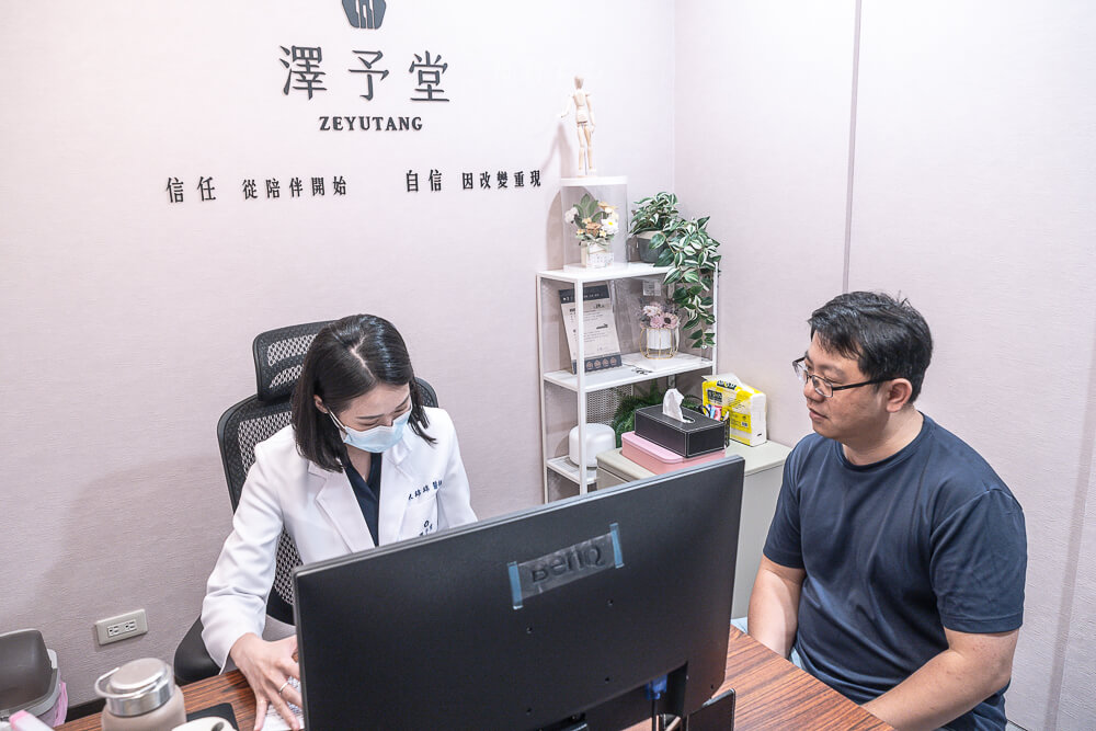 澤予堂成祐中醫診所,澤予堂,成祐中醫診所,中醫診所推薦,中醫,中醫減重,中醫針灸 澤予堂成祐中醫診所,澤予堂,成祐中醫診所,中醫診所推薦,中醫,中醫減重,中醫針灸