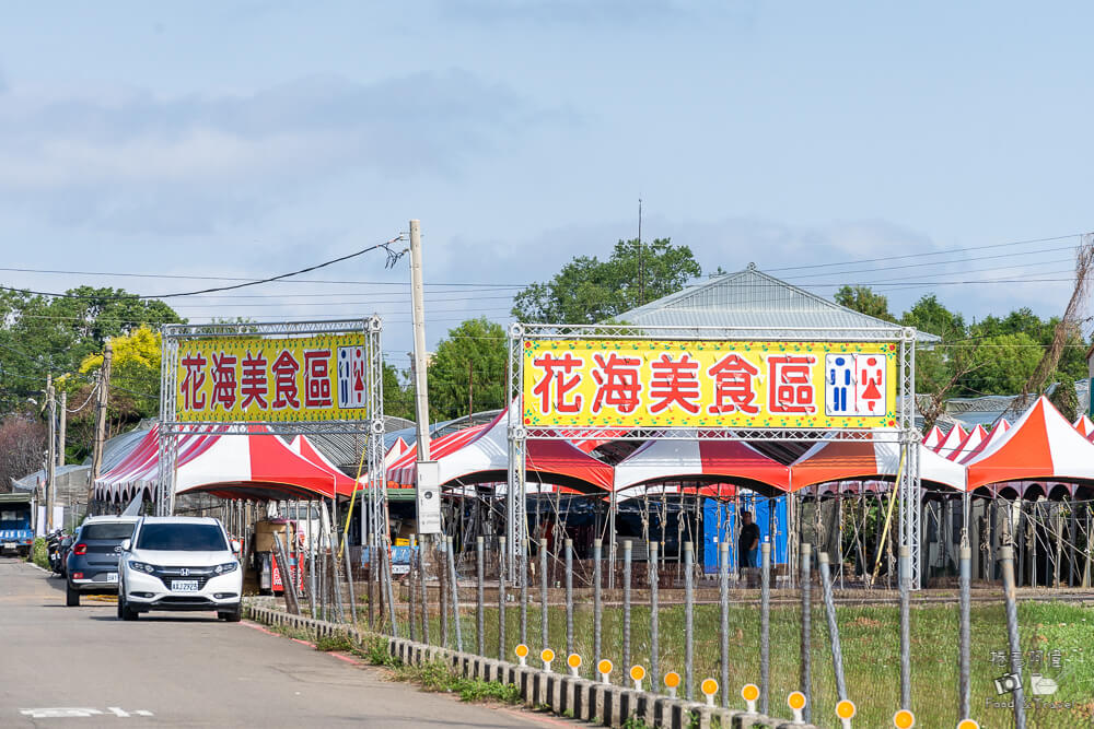 新社花海,2024新社花海,台中花毯節,2024台中花毯節,新社花海時間,新社花海地點,新社花海交通,新社美食,新社餐廳,新社必吃,新社花海美食,台中美食,台中旅遊