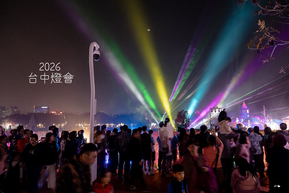 2026中台灣元宵燈會,2026台中燈會,2026台中燈會主燈,2026台中燈會地點,2026台中燈會接駁車,2026台中燈會時間,中央公園燈會地點,台中市民廣場巨型嚕嚕米,台中燈會,台中燈會一日遊攻略,台中燈會主燈秀時間,台中燈會地點,幸福蜜馬台中MOOMIN ON @捲毛阿偉 2026台中燈會,2026中台灣元宵燈會,台中燈會嚕嚕米,中央公園燈會地點,姆明小提燈發放時間,2026台中燈會接駁車,台中燈會主燈秀時間,幸福蜜馬台中MOOMIN ON,台中市民廣場巨型嚕嚕米,台中燈會一日遊攻略