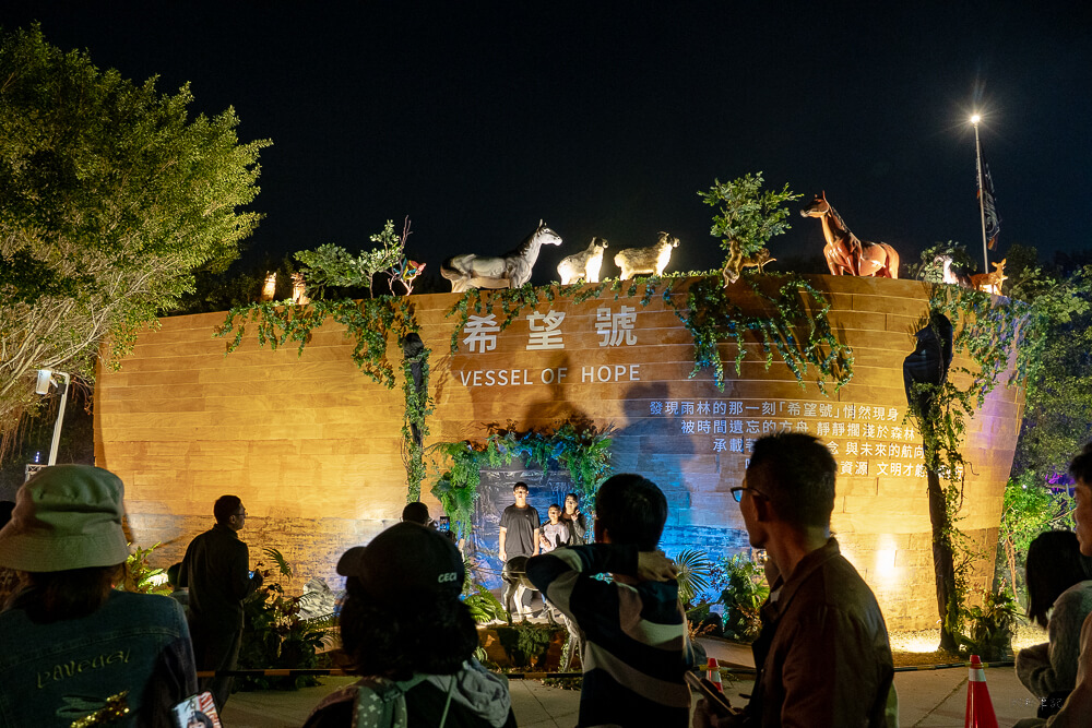 2026中台灣元宵燈會,2026台中燈會,2026台中燈會主燈,2026台中燈會地點,2026台中燈會接駁車,2026台中燈會時間,中央公園燈會地點,台中市民廣場巨型嚕嚕米,台中燈會,台中燈會一日遊攻略,台中燈會主燈秀時間,台中燈會地點,幸福蜜馬台中MOOMIN ON @捲毛阿偉 2026台中燈會,2026中台灣元宵燈會,台中燈會嚕嚕米,中央公園燈會地點,姆明小提燈發放時間,2026台中燈會接駁車,台中燈會主燈秀時間,幸福蜜馬台中MOOMIN ON,台中市民廣場巨型嚕嚕米,台中燈會一日遊攻略