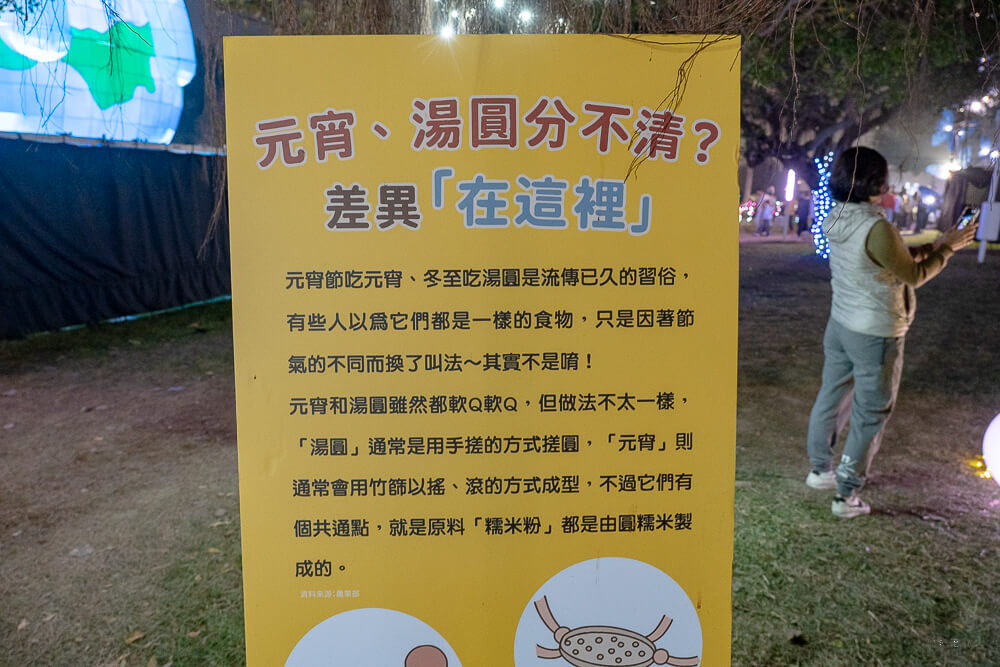 2026中台灣元宵燈會,2026台中燈會,2026台中燈會主燈,2026台中燈會地點,2026台中燈會接駁車,2026台中燈會時間,中央公園燈會地點,台中市民廣場巨型嚕嚕米,台中燈會,台中燈會一日遊攻略,台中燈會主燈秀時間,台中燈會地點,幸福蜜馬台中MOOMIN ON @捲毛阿偉 2026台中燈會,2026中台灣元宵燈會,台中燈會嚕嚕米,中央公園燈會地點,姆明小提燈發放時間,2026台中燈會接駁車,台中燈會主燈秀時間,幸福蜜馬台中MOOMIN ON,台中市民廣場巨型嚕嚕米,台中燈會一日遊攻略