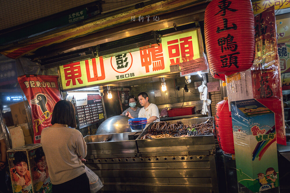 廟東美食,廟東小吃,廟東夜市,豐原廟東夜市,廟東夜市營業時間,廟東夜市必吃,廟東夜市美食,廟東夜市推薦