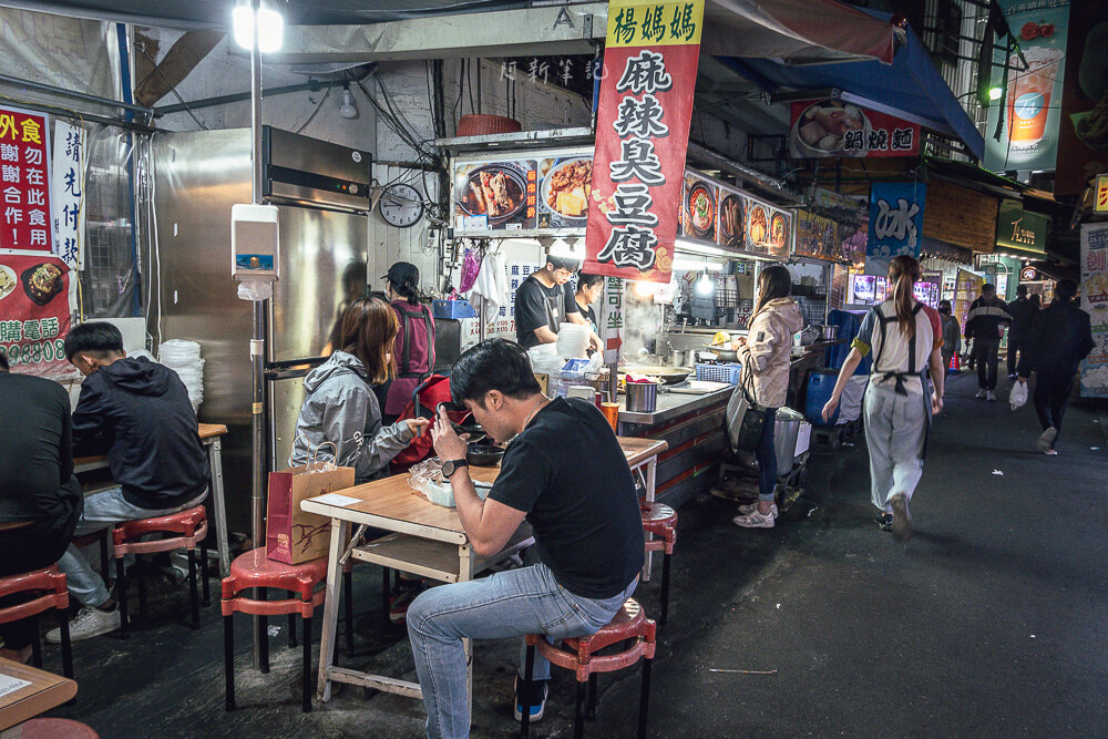 廟東美食,廟東小吃,廟東夜市,豐原廟東夜市,廟東夜市營業時間,廟東夜市必吃,廟東夜市美食,廟東夜市推薦