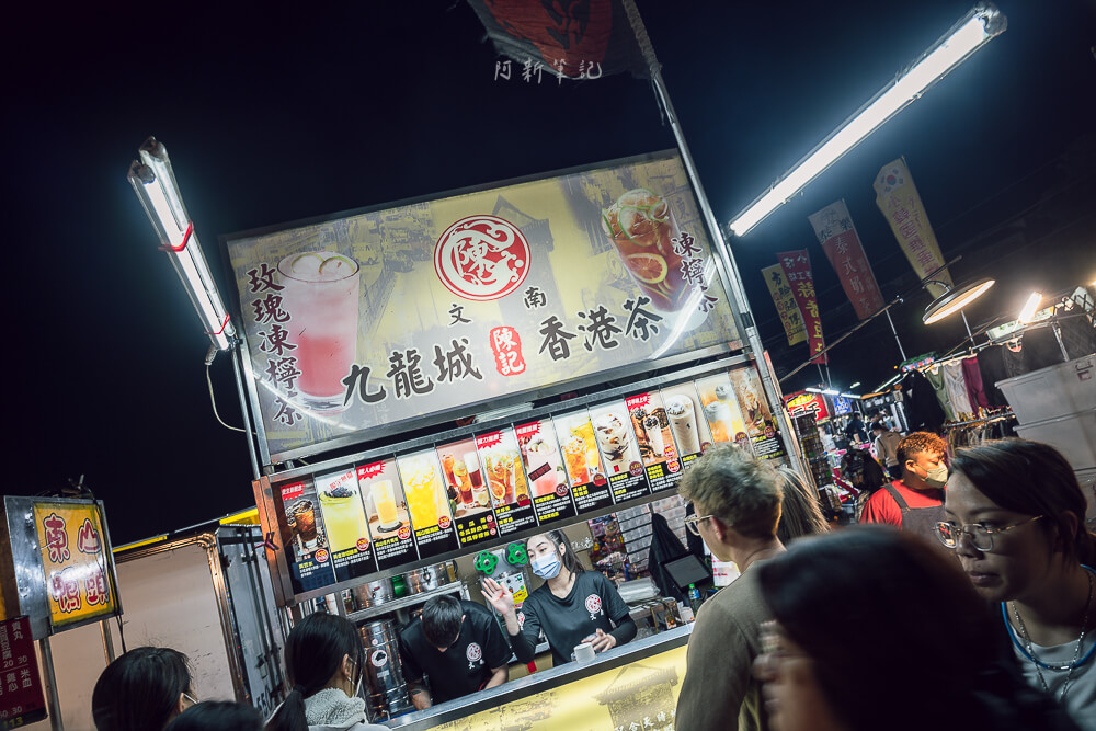 台中 旱溪夜市 九龍城香港茶