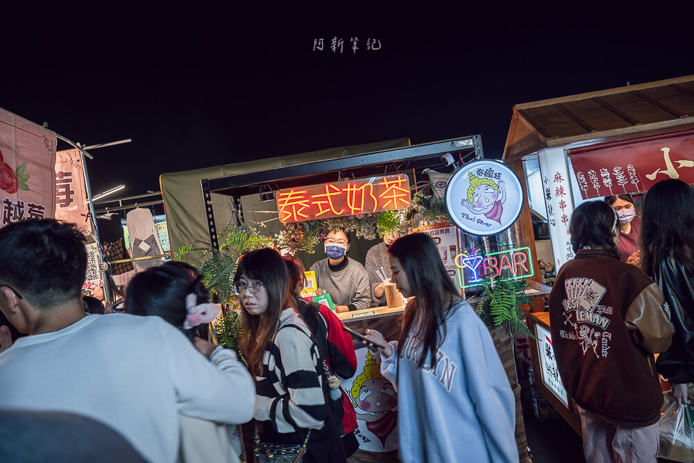 台中 旱溪夜市 港式奶茶攤位