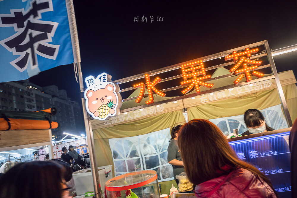 台中 旱溪夜市 水果茶攤位