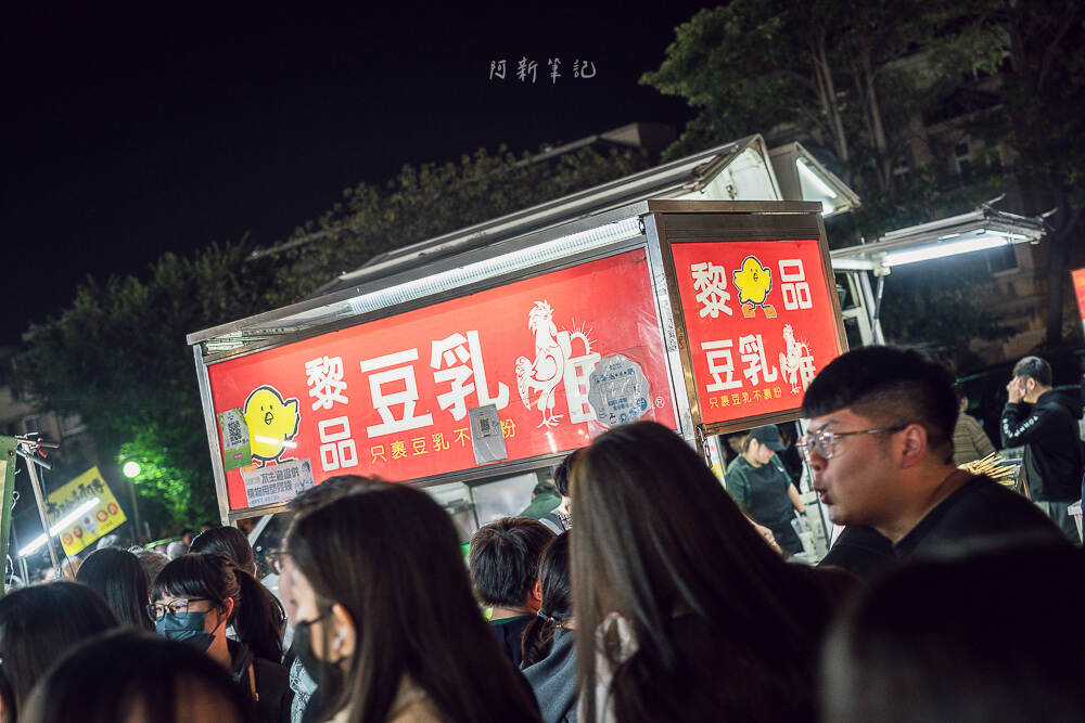 台中 旱溪夜市 豆乳雞攤位