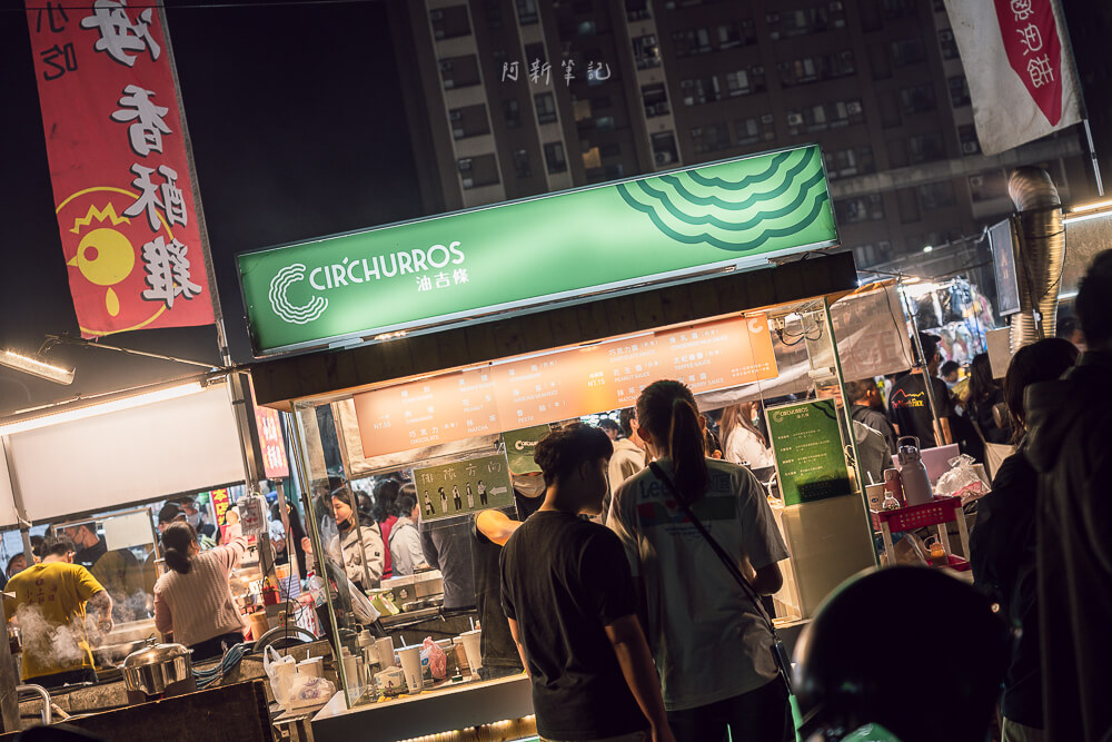 台中 旱溪夜市 Churros 吉拿棒