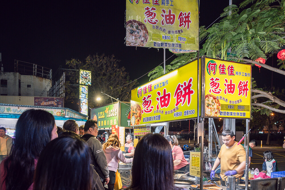 台中 旱溪夜市 蔥油餅攤位