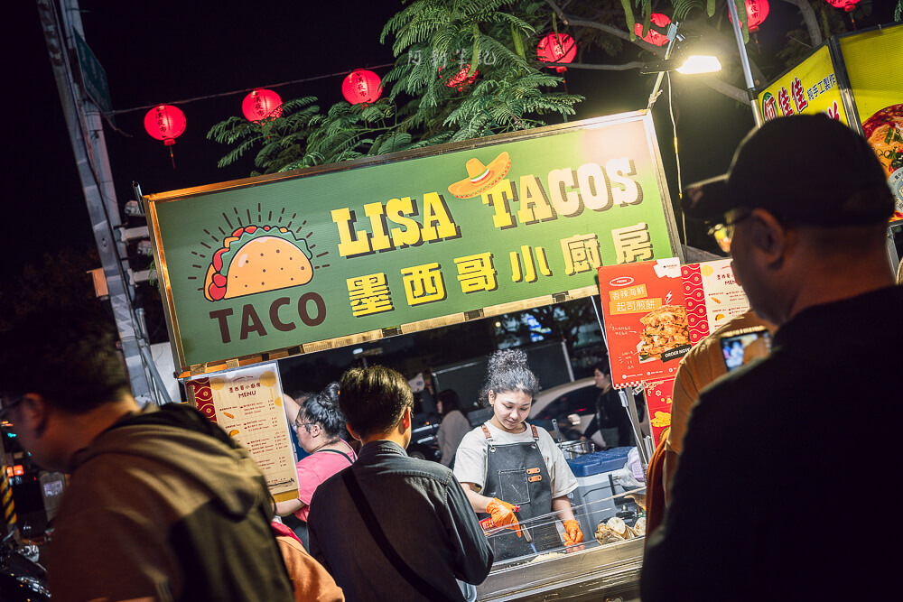 台中 旱溪夜市 Lisa Tacos 墨西哥小廚房