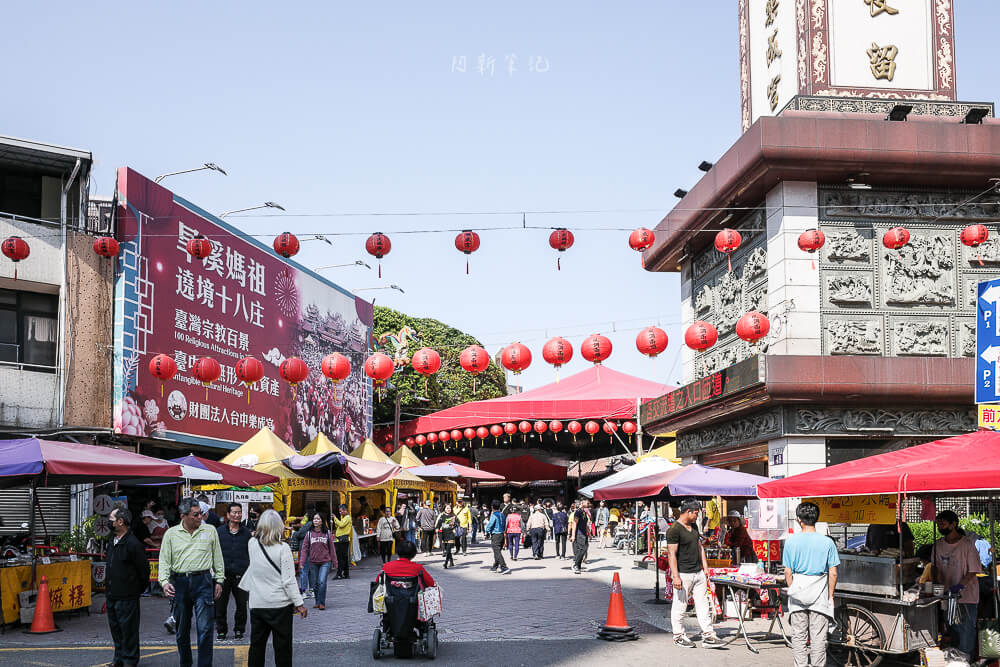 台中 樂成宮 旱溪媽祖遶境十八庄看板