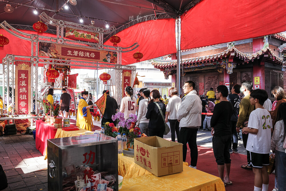台中 樂成宮 遶境法會道長祈福