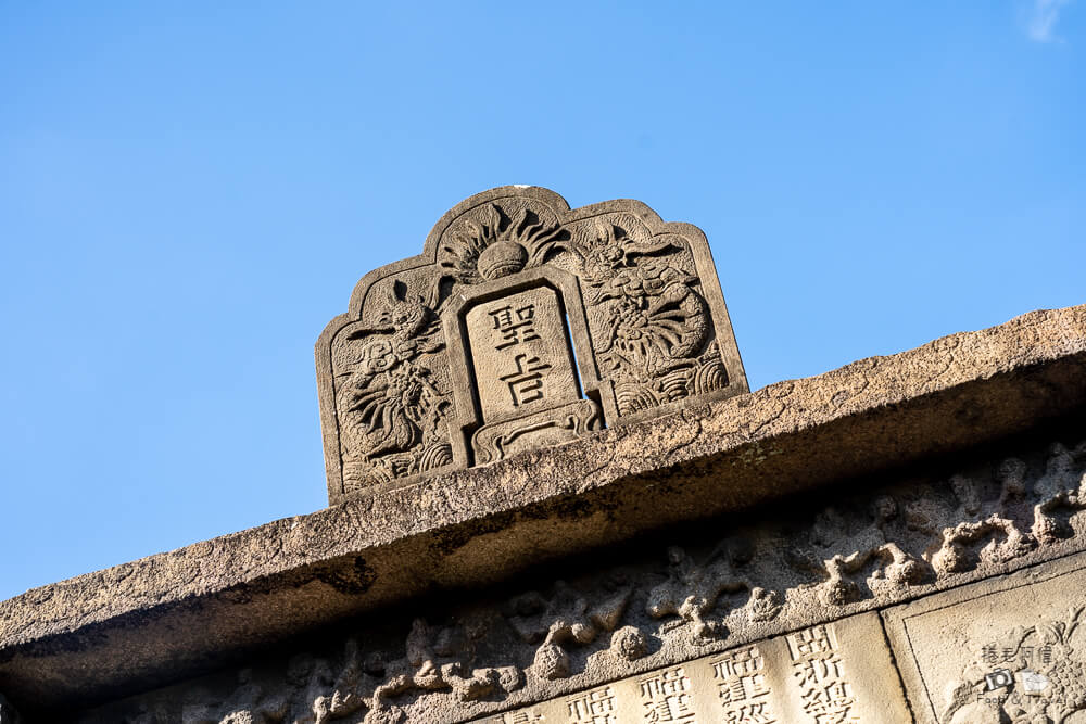 林氏貞節坊,大甲鎮瀾宮,大甲景點,台中景點,台中古蹟