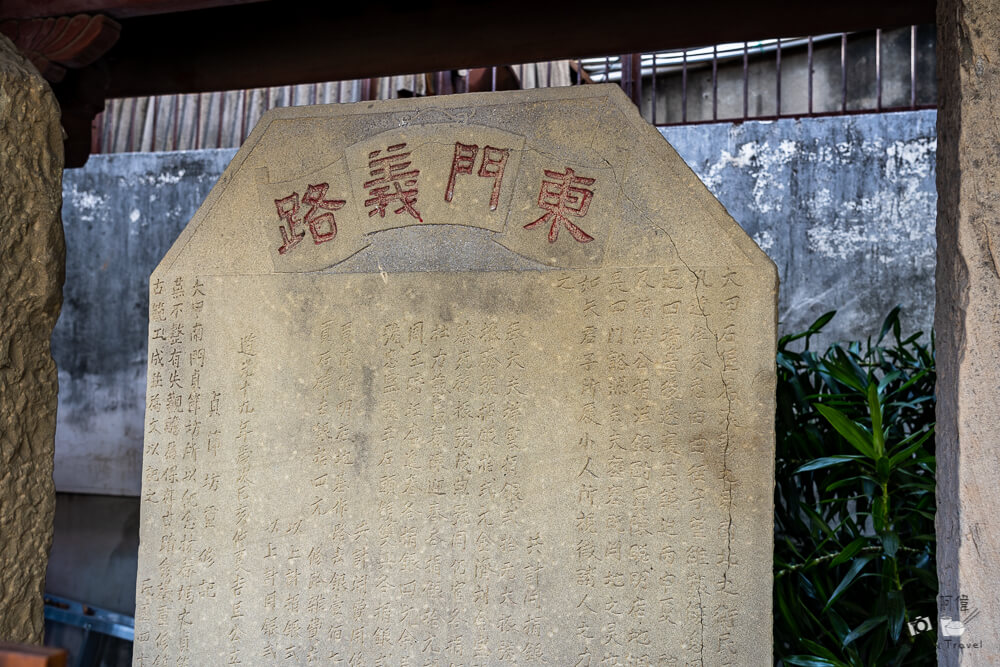 林氏貞節坊,大甲鎮瀾宮,大甲景點,台中景點,台中古蹟