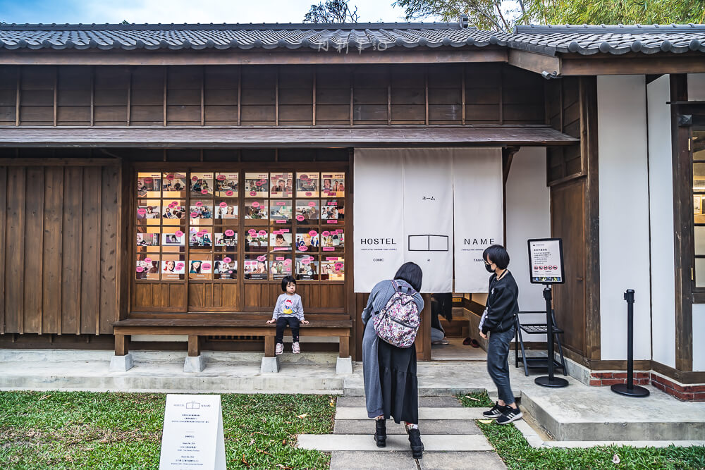台中漫畫博物館,國家漫畫博物館,國家漫畫博物館園區,台中漫畫博物館門票,台中漫畫博物館附近景點,台中漫畫博物館附近美食,台中漫畫博物館停車,台中景點 台中漫畫博物館,國家漫畫博物館,國家漫畫博物館園區,台中漫畫博物館門票,台中漫畫博物館附近景點,台中漫畫博物館附近美食,台中漫畫博物館停車,台中景點