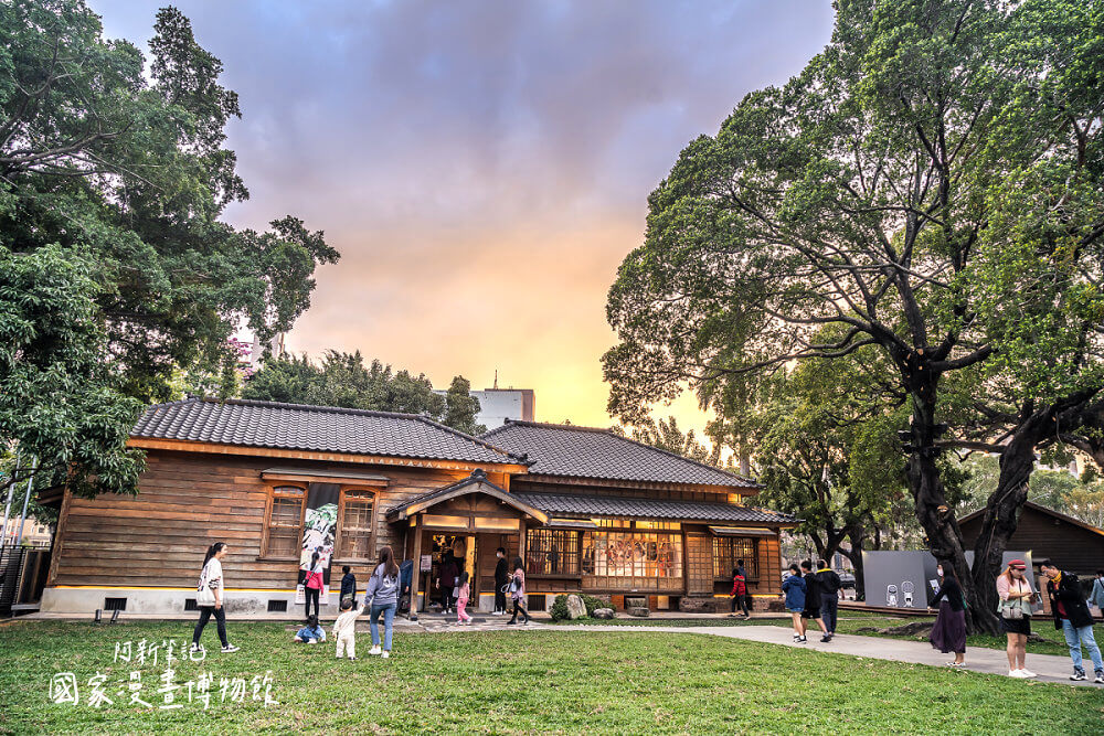 台中漫畫博物館,國家漫畫博物館,國家漫畫博物館園區,台中漫畫博物館門票,台中漫畫博物館附近景點,台中漫畫博物館附近美食,台中漫畫博物館停車,台中景點 台中漫畫博物館,國家漫畫博物館,國家漫畫博物館園區,台中漫畫博物館門票,台中漫畫博物館附近景點,台中漫畫博物館附近美食,台中漫畫博物館停車,台中景點