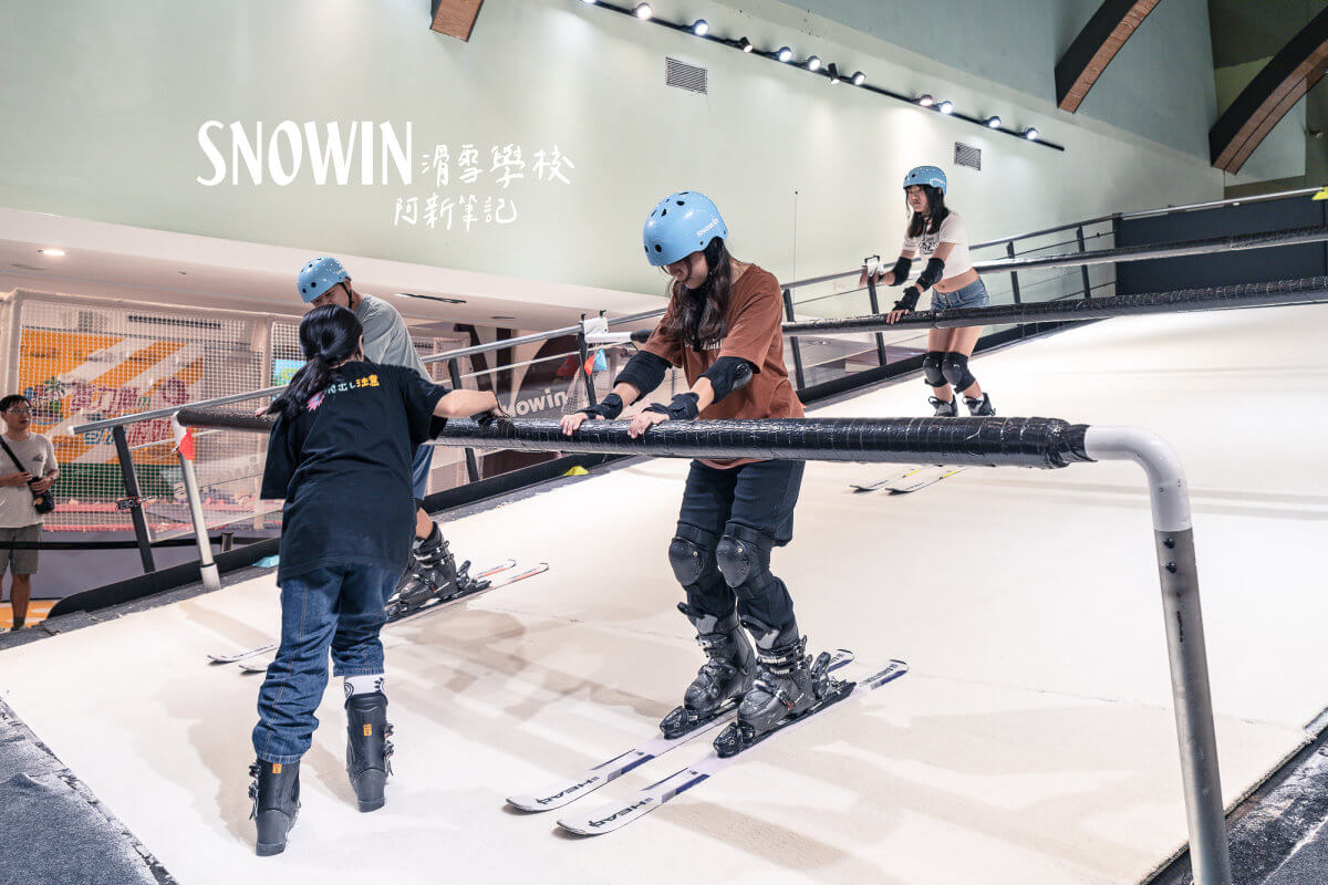 snowin 滑雪學校台中店|不用出國也能滑雪！