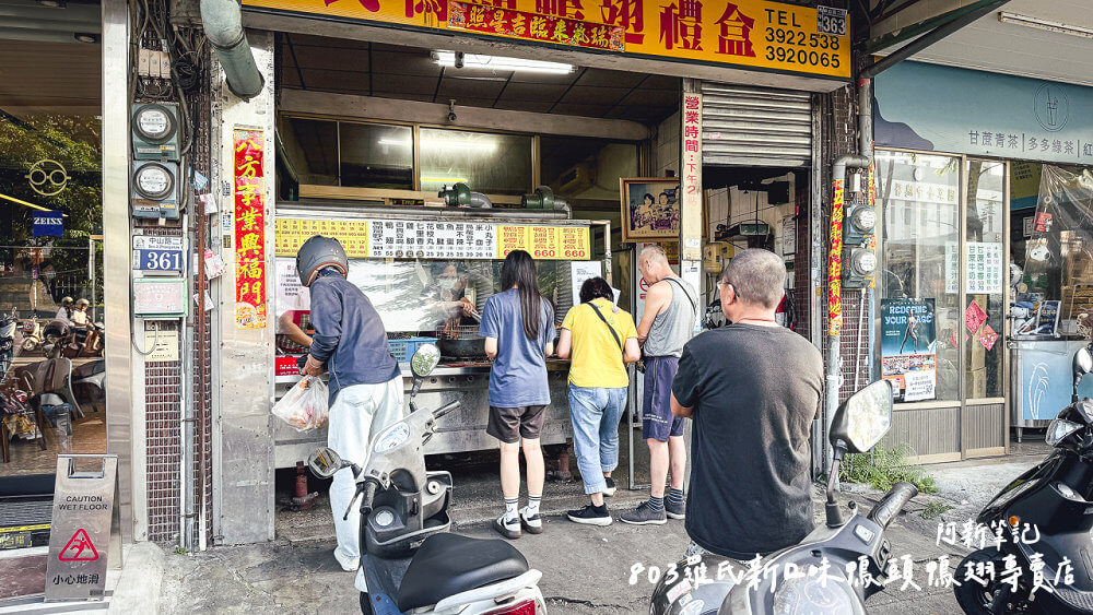 羅氏新口味鴨頭鴨翅專賣店,羅氏新口味,羅氏鴨頭,羅氏鴨翅,羅氏新口味菜單,羅氏新口味價格,羅氏新口味營業時間,羅氏新口味電話,羅氏新口味地址,羅氏新口味評價,台中鴨頭鴨翅,台中羅氏鴨頭,台中深夜美食,台中小吃推薦,鴨頭鴨翅小吃 羅氏新口味鴨頭鴨翅專賣店,羅氏新口味,羅氏鴨頭,羅氏鴨翅,羅氏新口味菜單,羅氏新口味價格,羅氏新口味營業時間,羅氏新口味電話,羅氏新口味地址,羅氏新口味評價,台中鴨頭鴨翅,台中羅氏鴨頭,台中深夜美食,台中小吃推薦,鴨頭鴨翅小吃