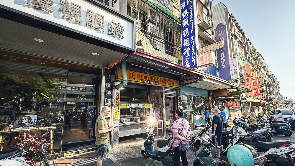 羅氏新口味鴨頭鴨翅專賣店,羅氏新口味,羅氏鴨頭,羅氏鴨翅,羅氏新口味菜單,羅氏新口味價格,羅氏新口味營業時間,羅氏新口味電話,羅氏新口味地址,羅氏新口味評價,台中鴨頭鴨翅,台中羅氏鴨頭,台中深夜美食,台中小吃推薦,鴨頭鴨翅小吃 羅氏新口味鴨頭鴨翅專賣店,羅氏新口味,羅氏鴨頭,羅氏鴨翅,羅氏新口味菜單,羅氏新口味價格,羅氏新口味營業時間,羅氏新口味電話,羅氏新口味地址,羅氏新口味評價,台中鴨頭鴨翅,台中羅氏鴨頭,台中深夜美食,台中小吃推薦,鴨頭鴨翅小吃