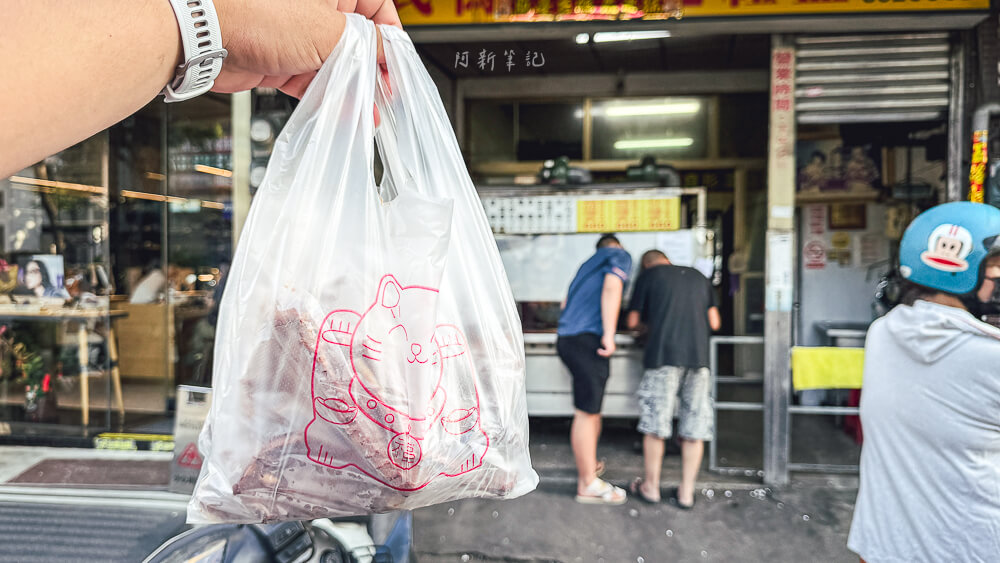 羅氏新口味鴨頭鴨翅專賣店,羅氏新口味,羅氏鴨頭,羅氏鴨翅,羅氏新口味菜單,羅氏新口味價格,羅氏新口味營業時間,羅氏新口味電話,羅氏新口味地址,羅氏新口味評價,台中鴨頭鴨翅,台中羅氏鴨頭,台中深夜美食,台中小吃推薦,鴨頭鴨翅小吃 羅氏新口味鴨頭鴨翅專賣店,羅氏新口味,羅氏鴨頭,羅氏鴨翅,羅氏新口味菜單,羅氏新口味價格,羅氏新口味營業時間,羅氏新口味電話,羅氏新口味地址,羅氏新口味評價,台中鴨頭鴨翅,台中羅氏鴨頭,台中深夜美食,台中小吃推薦,鴨頭鴨翅小吃