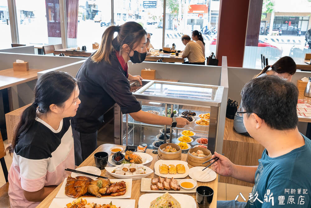 八玖鼎豐原店,八玖鼎,八玖鼎港式飲茶,台中港式料理,港式料理,豐原美食,豐原餐廳,平價港式料理,港式飲茶,台中美食,台中餐廳