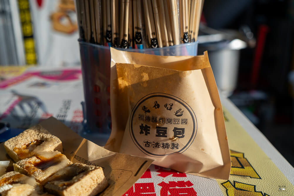 台中太平美食,台中臭豆腐排名,台中酥炸臭豆腐,台平美食,太平宵夜推薦,太平臭豆腐推薦,太平長億路美食,臭名昭彰,臭名昭彰臭豆腐,臭名昭彰臭豆腐|,臭名昭彰菜單,臭名昭彰評價,臭名昭彰長億店 @捲毛阿偉 臭名昭彰臭豆腐,太平臭豆腐推薦,台中太平美食,臭名昭彰長億店,太平宵夜推薦,台中酥炸臭豆腐,臭名昭彰菜單,太平長億路美食,台中臭豆腐排名,臭名昭彰評價