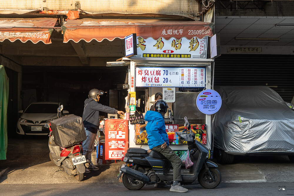 台中太平美食,台中臭豆腐排名,台中酥炸臭豆腐,台平美食,太平宵夜推薦,太平臭豆腐推薦,太平長億路美食,臭名昭彰,臭名昭彰臭豆腐,臭名昭彰臭豆腐|,臭名昭彰菜單,臭名昭彰評價,臭名昭彰長億店 @捲毛阿偉 臭名昭彰臭豆腐,太平臭豆腐推薦,台中太平美食,臭名昭彰長億店,太平宵夜推薦,台中酥炸臭豆腐,臭名昭彰菜單,太平長億路美食,台中臭豆腐排名,臭名昭彰評價