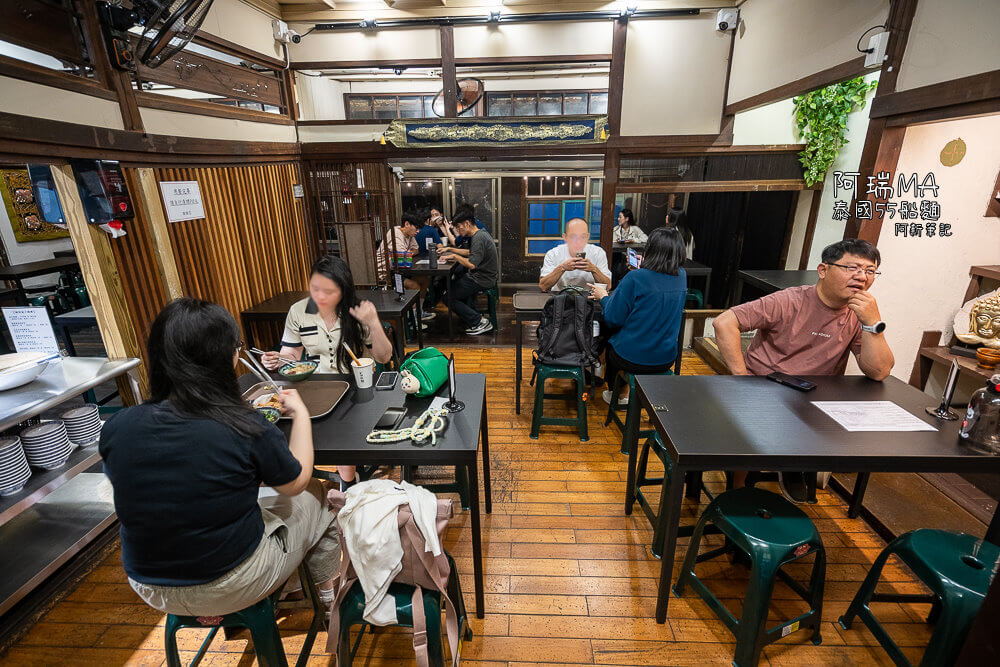阿瑞ma,阿瑞ma船麵,一中商圈,一中泰式料理,一中美食,台中泰式料理,阿瑞ma泰國55船面,一中船麵,台中船麵,台中泰國船麵,台中美食
