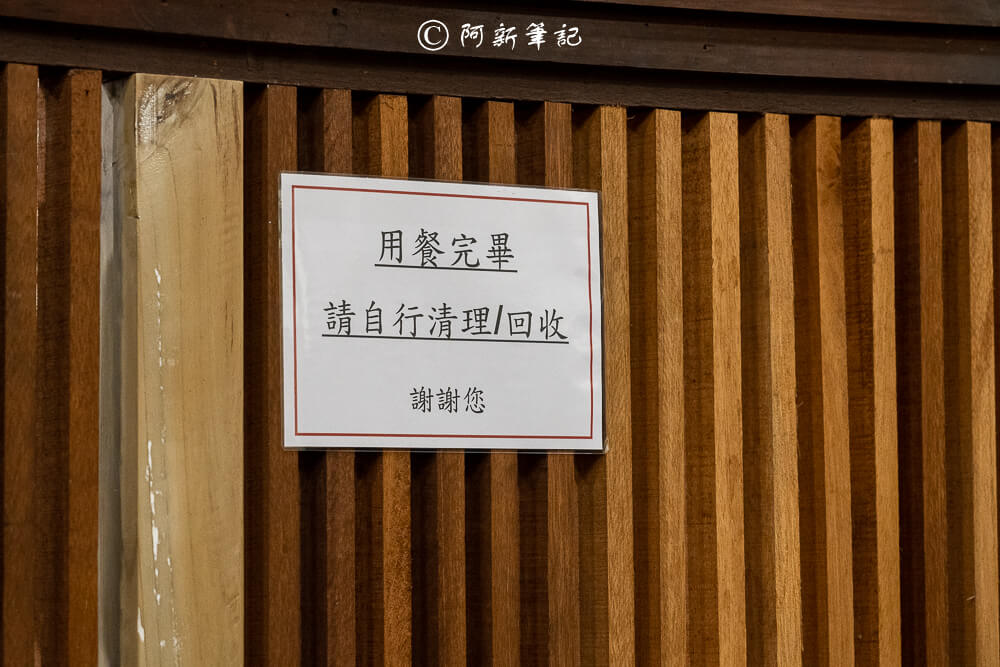 阿瑞ma,阿瑞ma船麵,一中商圈,一中泰式料理,一中美食,台中泰式料理,阿瑞ma泰國55船面,一中船麵,台中船麵,台中泰國船麵,台中美食