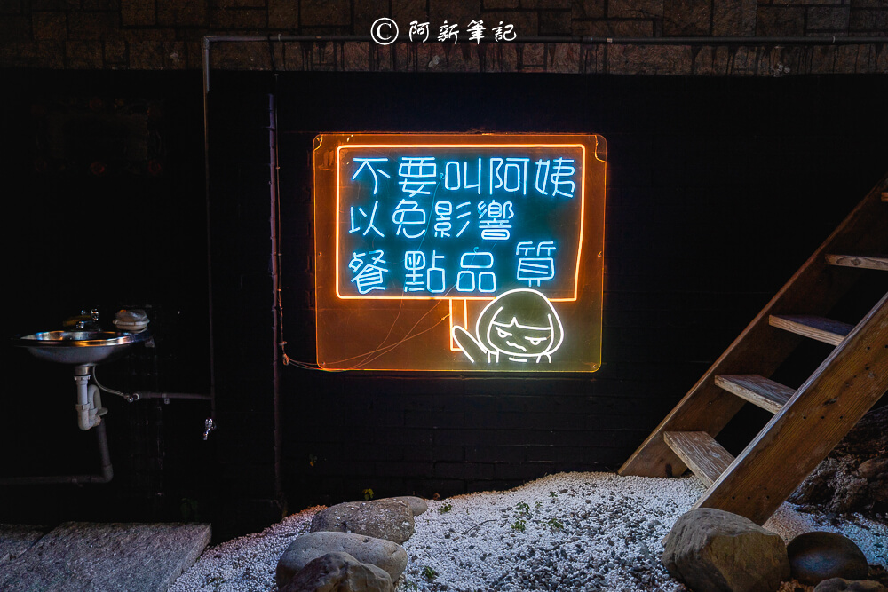 阿瑞ma,阿瑞ma船麵,一中商圈,一中泰式料理,一中美食,台中泰式料理,阿瑞ma泰國55船面,一中船麵,台中船麵,台中泰國船麵,台中美食